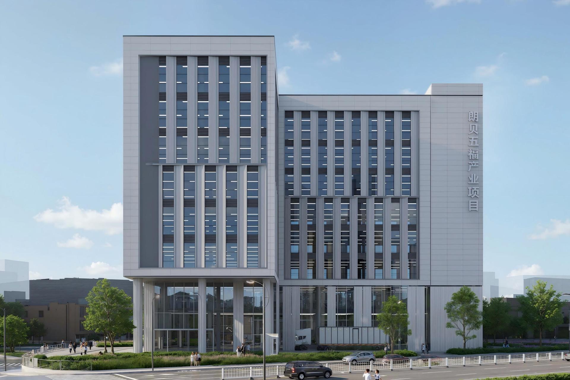 郎贝五福产业项目设计