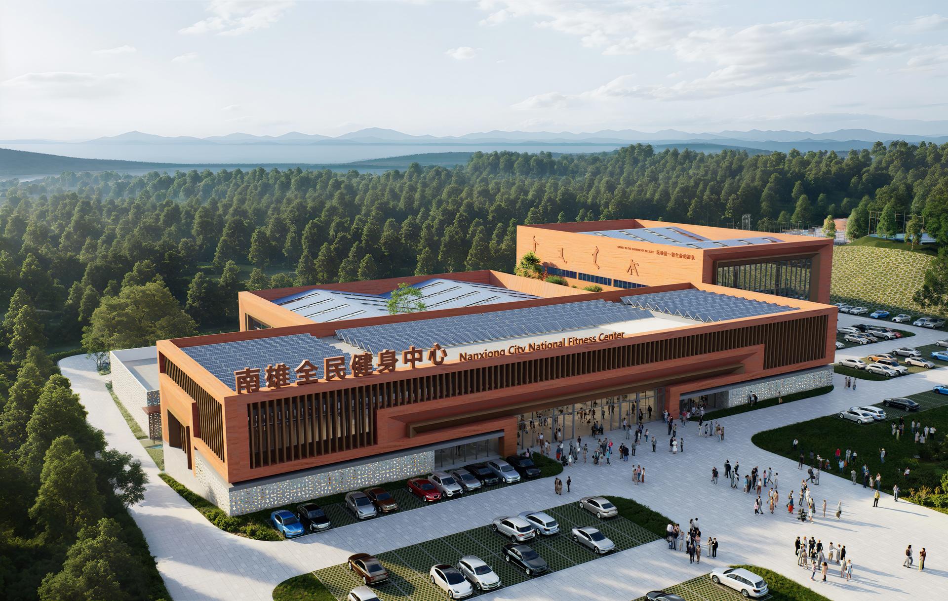 南雄全民健身中心